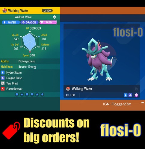 6iv walking wake suicune - wake,